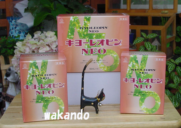 キヨーレオピンNEO