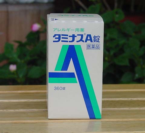 かゆみにタミナスＡ錠