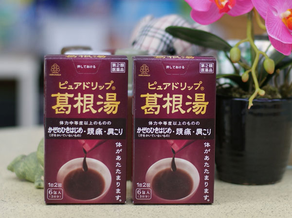 ピュアドリップ 葛根湯 ピュアドリップ 葛根湯
